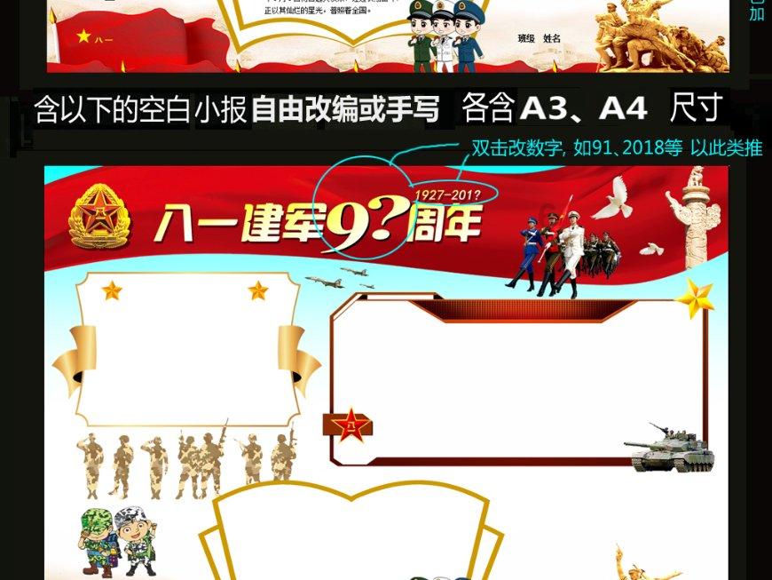 交通公路赛车手